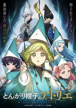 星际牛仔