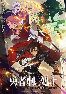 混沌武士