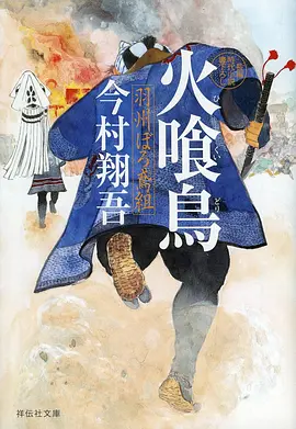 黑礁